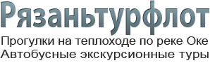 На главную